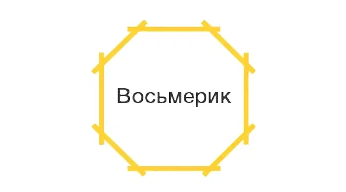 Сруб дома из бруса в Алматы - восьмерик